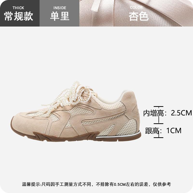 2025 hot-selling models, sweet sister German training~ inner height increase pearl mesh breathable sports Forrest Gump casual shoes women's German tr