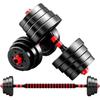 YiShunDa Adjustable Dumbbell & Barbell Set