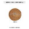 Vietnamese Rattan Coasters and Trivets Kitchen Accessories Table Storage Tea Set Parts Handwoven Heat Insulation 