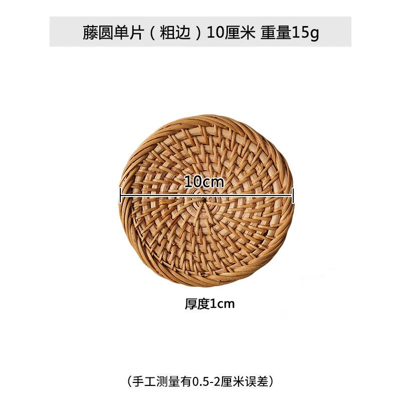 Vietnamese Rattan Coasters and Trivets Kitchen Accessories Table Storage Tea Set Parts Handwoven Heat Insulation