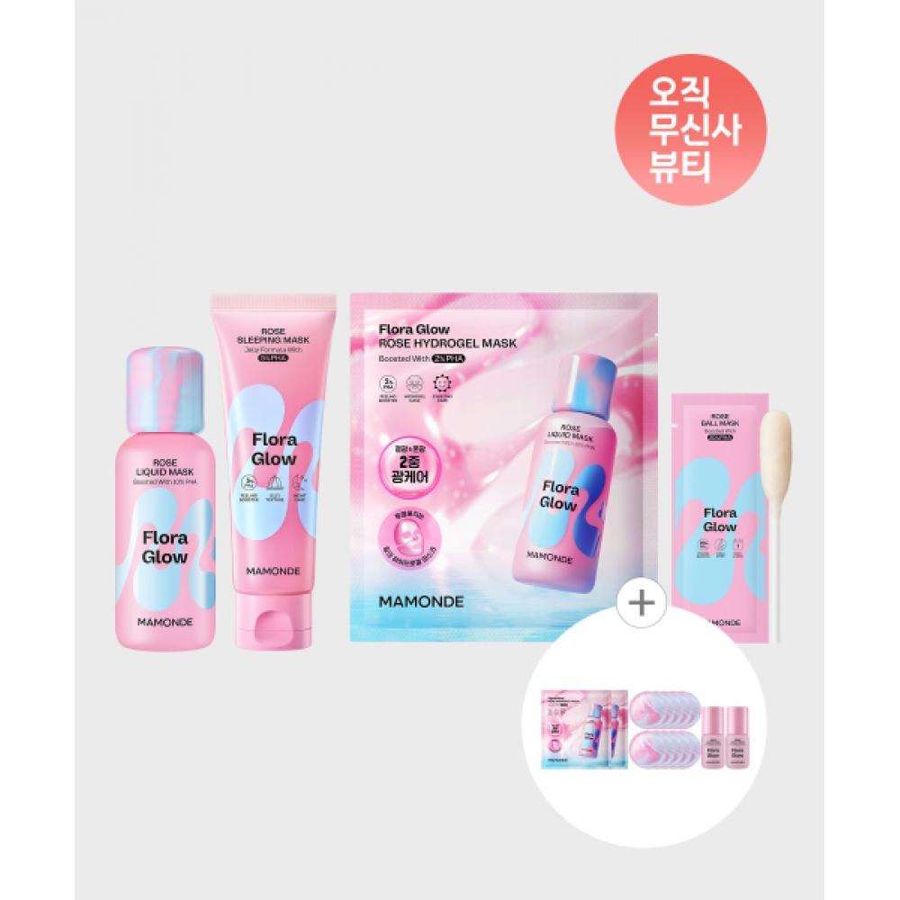 Mamonde Rose Liquid Mask + Sleeping Mask + Ball Mask + Gel Mask NONE