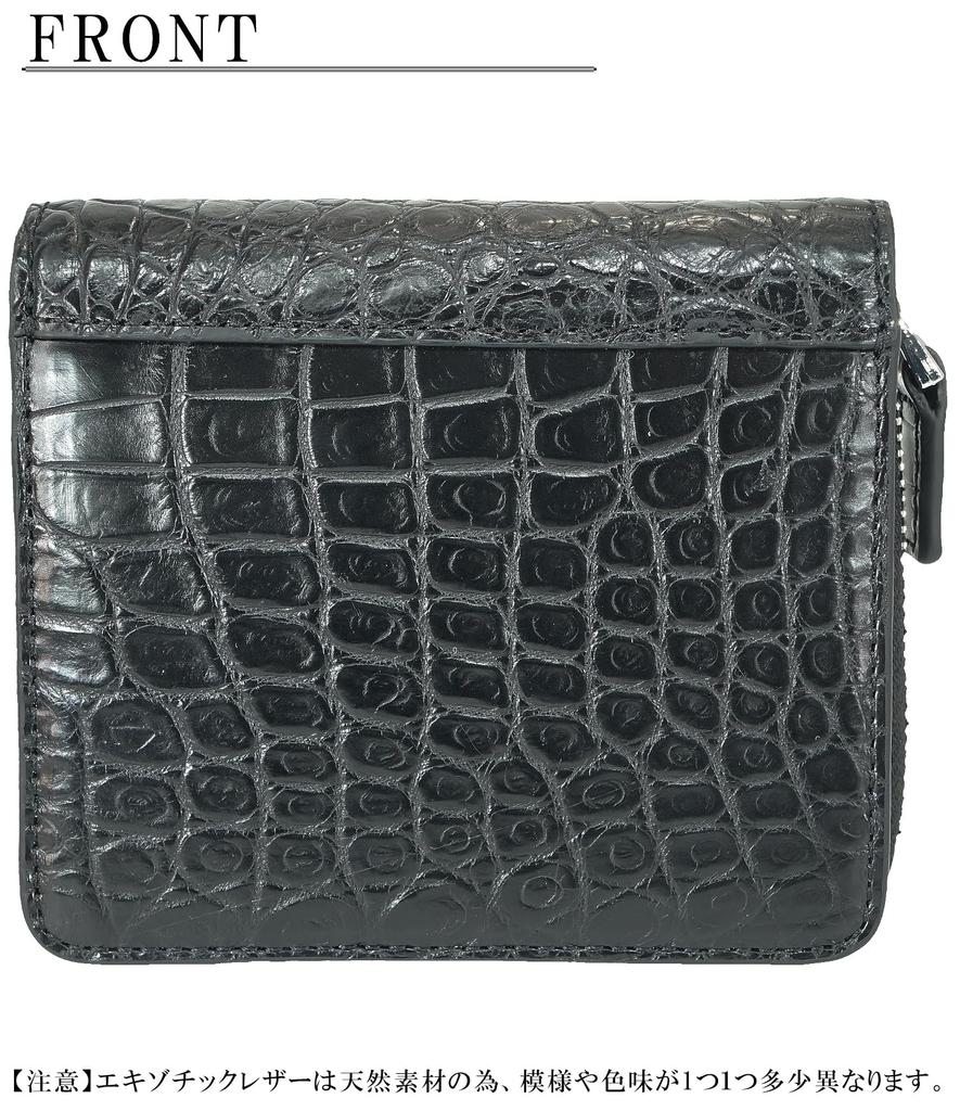 Black Crocodile Leather Wallet for Men and Women, Made from a Single Piece of Genuine Alligator Leather. This Bifold Wallet Offers a Compact Design