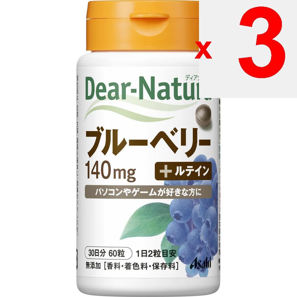 Asahi Dear-Natura Blueberry 60 Capsules Eye Strain Blueberry
