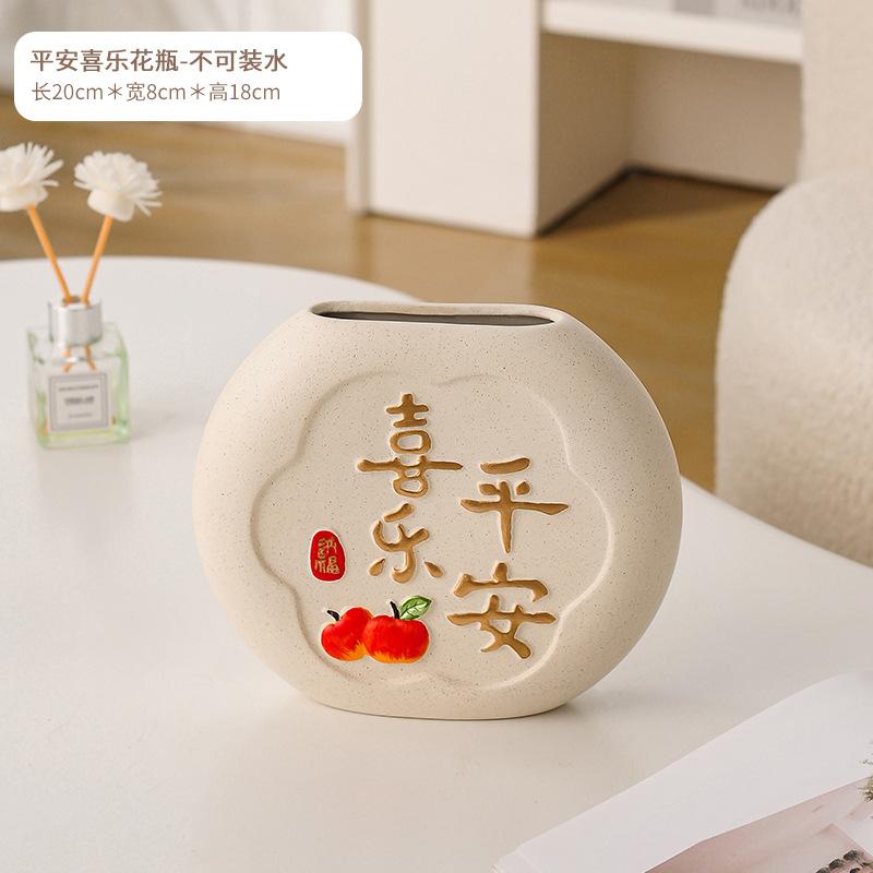 

Peace Joy & Blessing Word Vase+Apricot Leaves Indoor Artificial Flower New Year Gift Set Lunar Chinese Festival Home Decoration