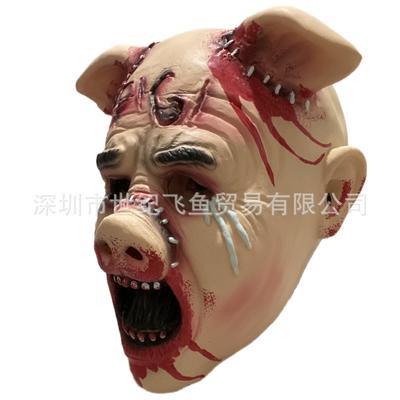 Halloween Latex Pig Head Mask, Specially Designed for Scary Animal Masks, Haunted House Parties, and Holiday Costume Props
