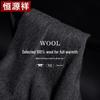 Hengyuanxiang Men's 100% Wool Winter Scarf