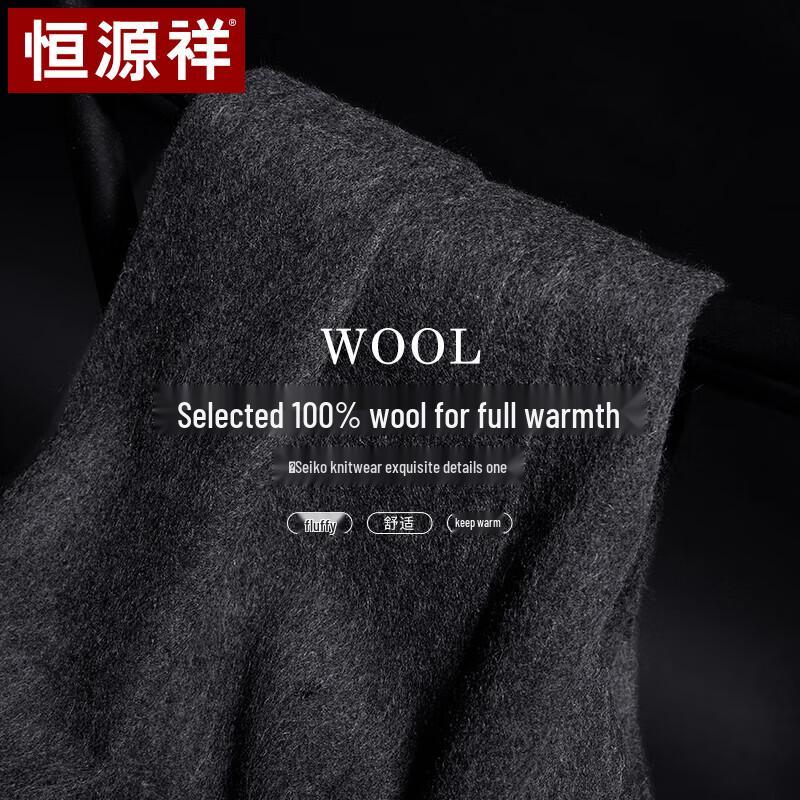 Hengyuanxiang Men's 100% Wool Winter Scarf