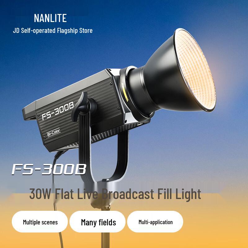 NANLITE FS-300B Bi-color LED Video Light