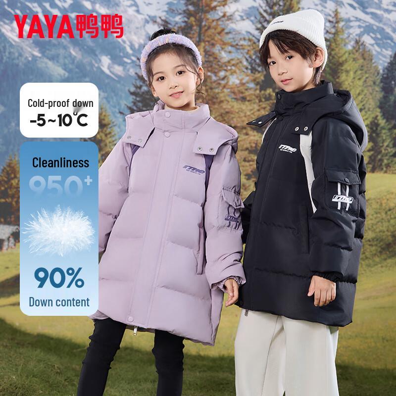 Yaya Kids Mid-length Hooded Down Jacket 110