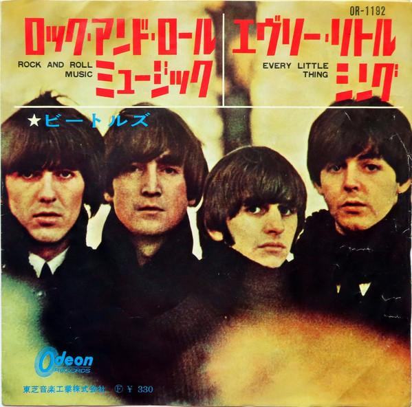 

7inch Record BEATLES - Rock And Roll Music OR1192 ODEON 1965 Japan Rock Used