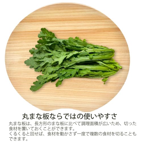 Ikegawa Wood Cypress Cutting Board, Thin Round Cutting Board, Large, Made In Japan, Freestanding, Natural, Approx. 29 X 29 X 1.5 Cm