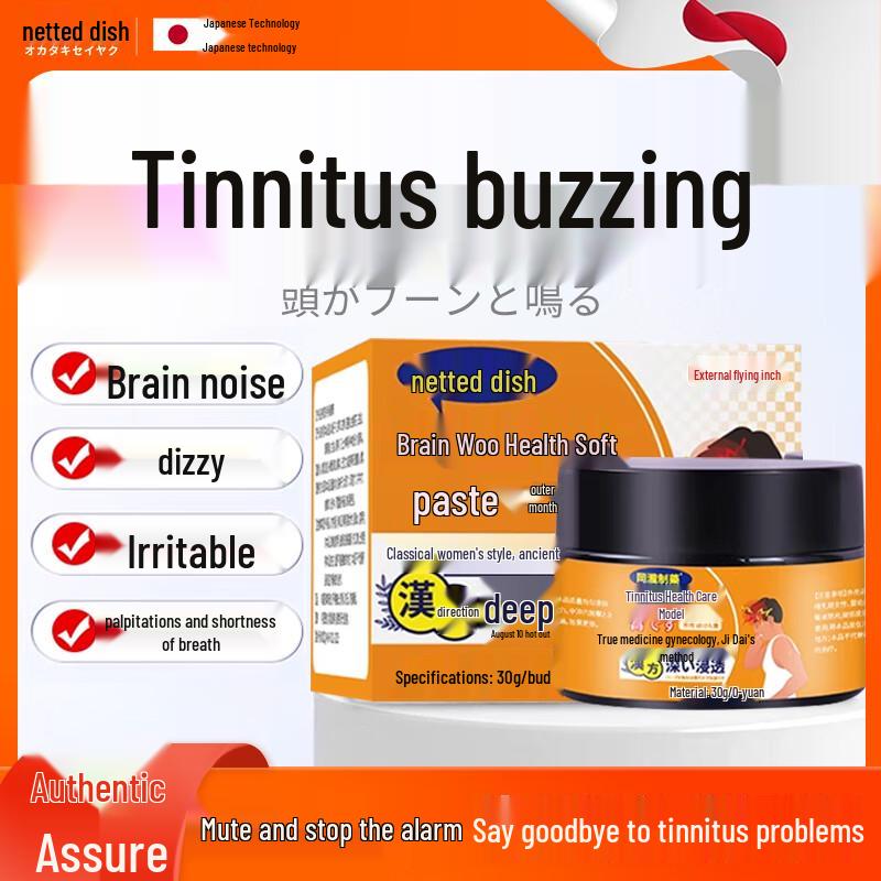 Ganglong Pharmaceutical Topical Care Ointments