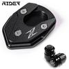 For Kawasaki Z900 Z900RS SE Z1000 Z1000SX ER6N Z650 ZX6R side bracket extension pad bracket plate enlarged support plate