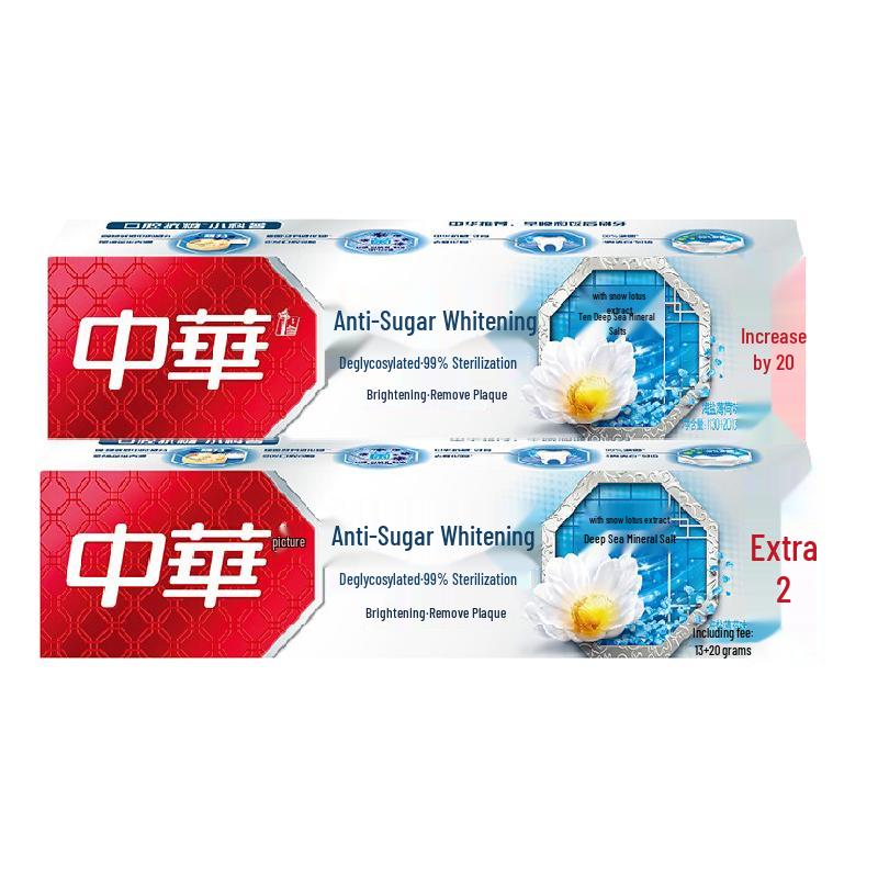 

Zhonghua Anti-Sugar Whitening Toothpaste