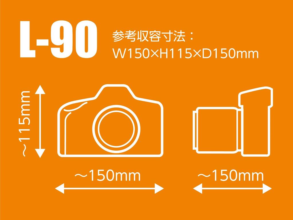 HAKUBA SLR Camera Luft Design Slim Fit Camera Jacket Black Case, L-120, DCS-03L120CM