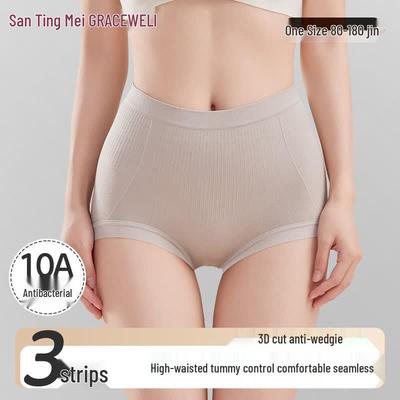 GRACEWELL Women's High-Waist Seamless Antibacterial Briefs
