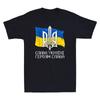 Ukraine Flag Ukrainian Support Stand With Ukraine Vintage Men's Cotton T-Shirt
