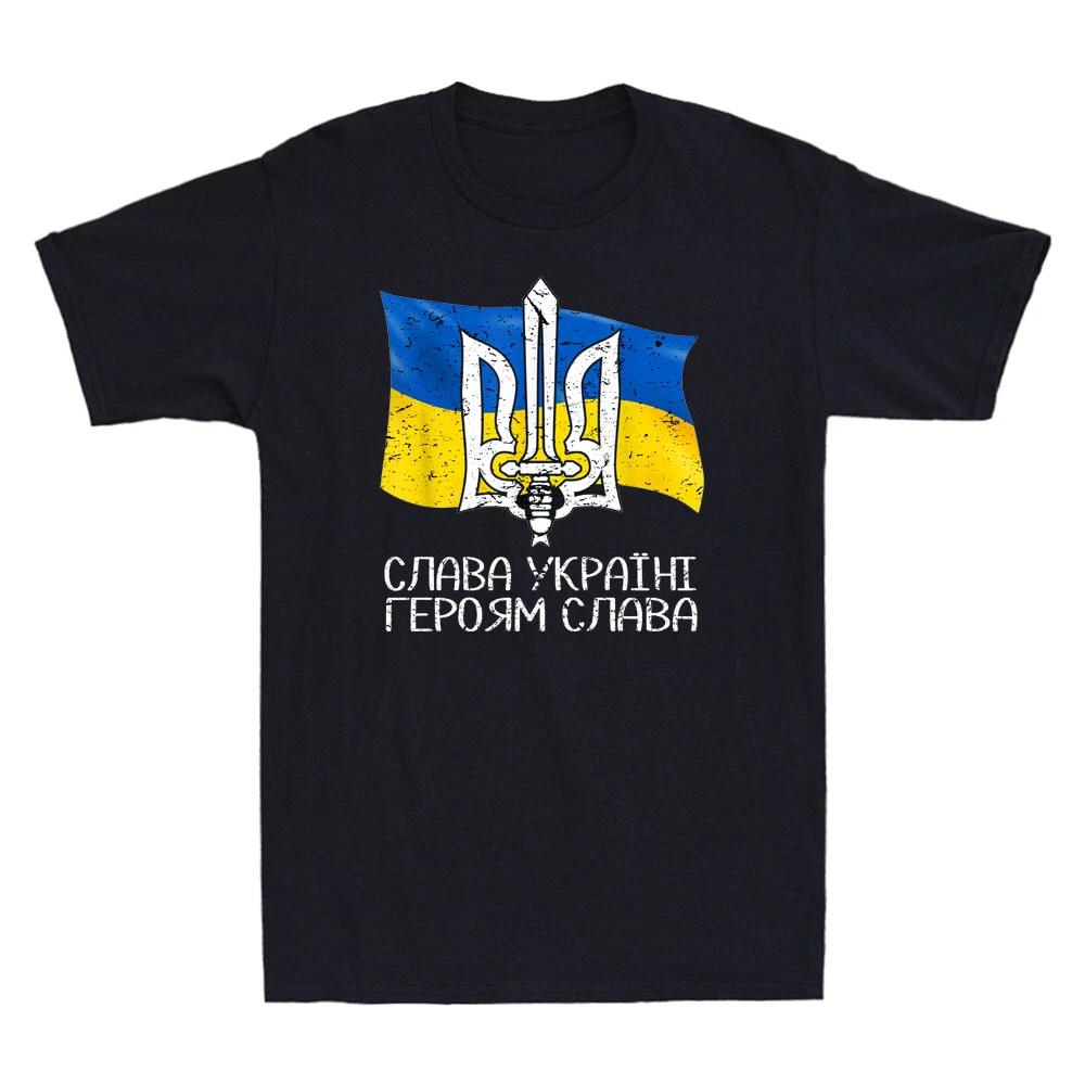 Ukraine Flag Ukrainian Support Stand With Ukraine Vintage Men s Cotton T-Shirt XXXL