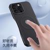 Applicable to Apple 17 mobile phone case, new carbon fiber pattern 16 magnetic suction 15 anti-drop 14pro personalized mobile phone case 13pro