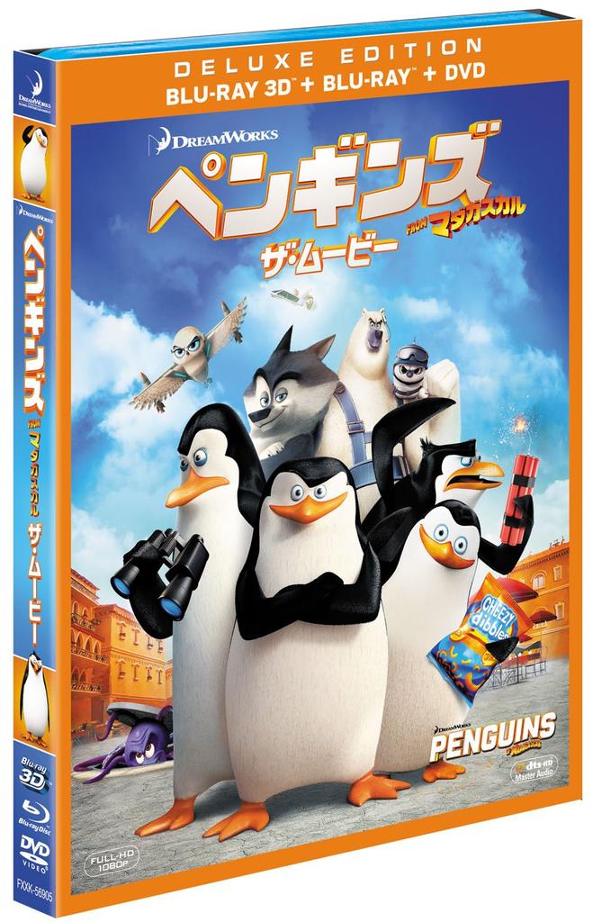 Penguins FROM Madagascar The Movie set DVD production 3-disc 3D/2D Blu-ray & (first limited) [Blu-ray]