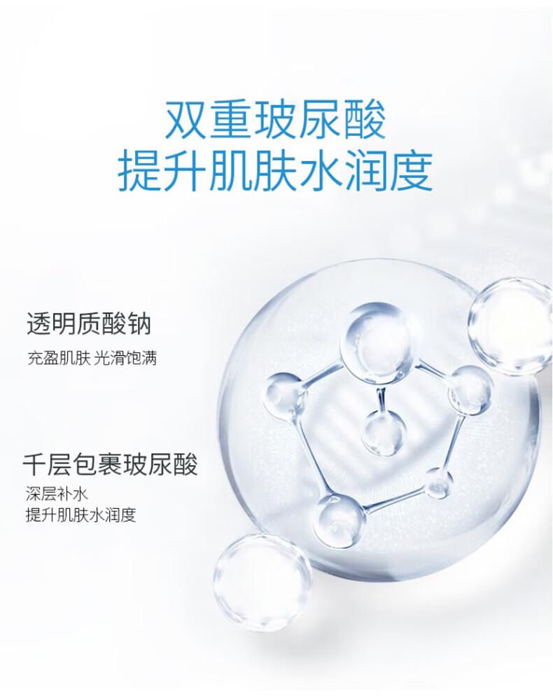 Water Password Water Transparent Cleansing Milk 120g