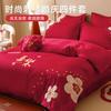 Cotton Fashion Wedding Premium Embroidery Bridal Companion Wedding Bed Set - Countless Wedding Events