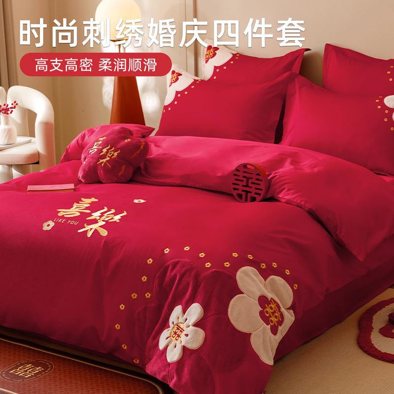 Cotton Fashion Wedding Premium Embroidery Bridal Companion Wedding Bed Set - Countless Wedding Events