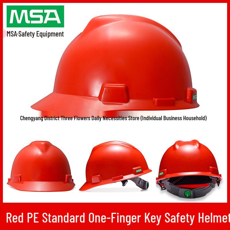 MSA/Meisi'an PE Safety Helmet, National Standard, Breathable, Anti-Smash, Thickened, Customizable Logo.