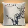 Chinese Ink Plant Pillow Case Flowers Xcm Square Decorative Cushion Cover for Sofa Home Printed Throw Polyester Pillowcase