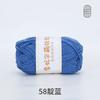 Bamboo Fiber Multi-Strand Cotton Thread 100G Wool Scarf Hat Hand-Woven Diy Crochet Material Package