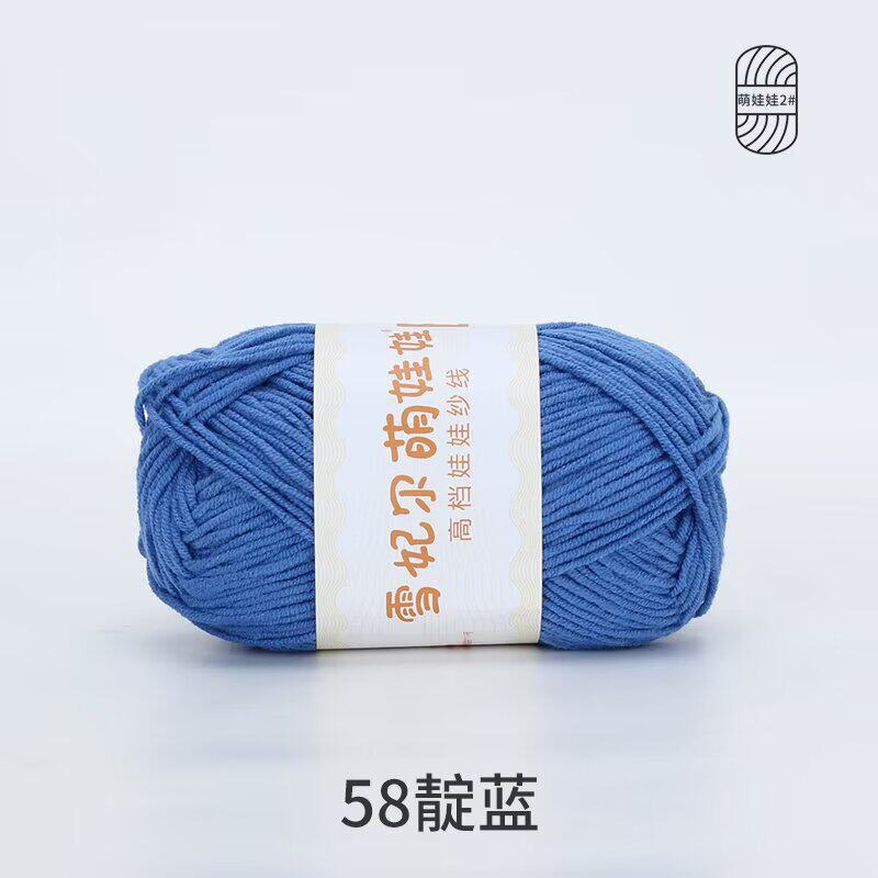 Bamboo Fiber Multi-Strand Cotton Thread 100G Wool Scarf Hat Hand-Woven Diy Crochet Material Package