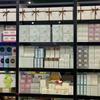 Cuidados de pele – Kits de produtos de cuidados com a pele