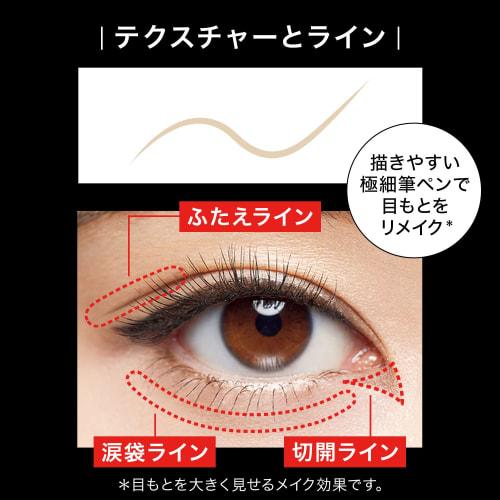 KATE Kate Eyeliner Double Line Expert LB-1 Ultra Thin Brown Single Item 0.5ml (x 1)