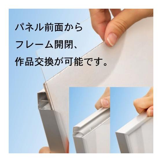 Sofuken Slim Eight Aluminum Frame 250x250, Wood Grain Black Walnut, Tenugui/Handkerchief/Square Frame, Lightweight Poster Frame, Easy Front-Opening