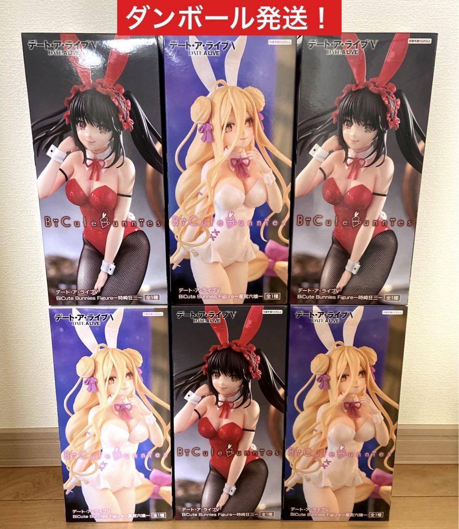 

[Б/У] Фигурка BiCute Bunnies Зайчик Токисаки Куруми Хосимия Рокуко