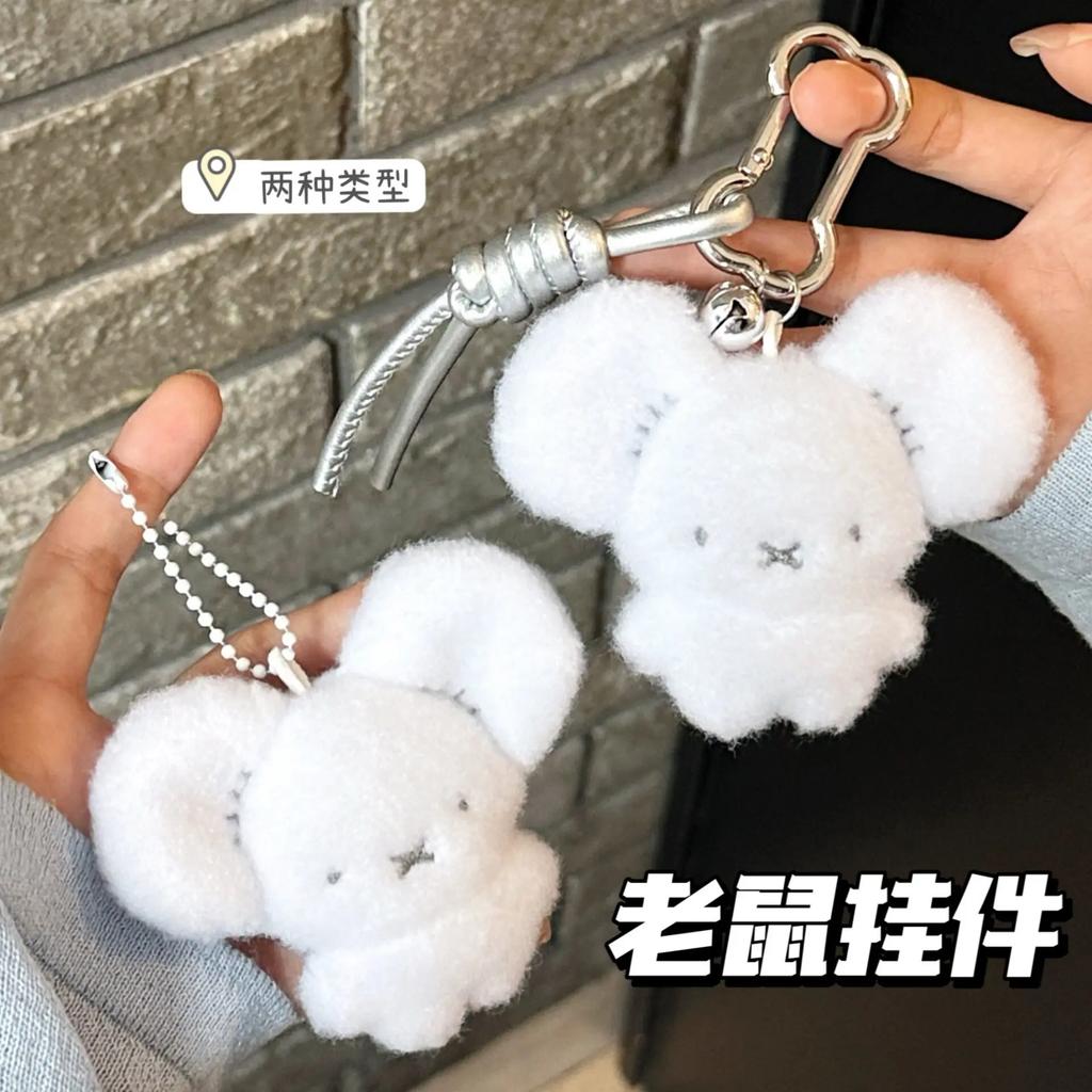 Cute White Mouse Plush Pendant Tandemaus Soft Bubble Fluff Keyring Small Matching Gift For Couple Friend Bag Daily Decor