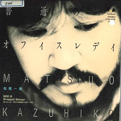 7inch Record KAZUHIKO MATSUO  Futsuu No Office Lady Wrapped Woman 07FA1078PROMO FUN HOUSE 1986 Japan Japanese PopRock Used