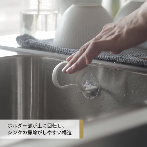 Marna Antibacterial Sponge Holder (White) Kitchen Sponge Rest (Suction Cup/Stays In the Sink) Floats Sponges (K754W)