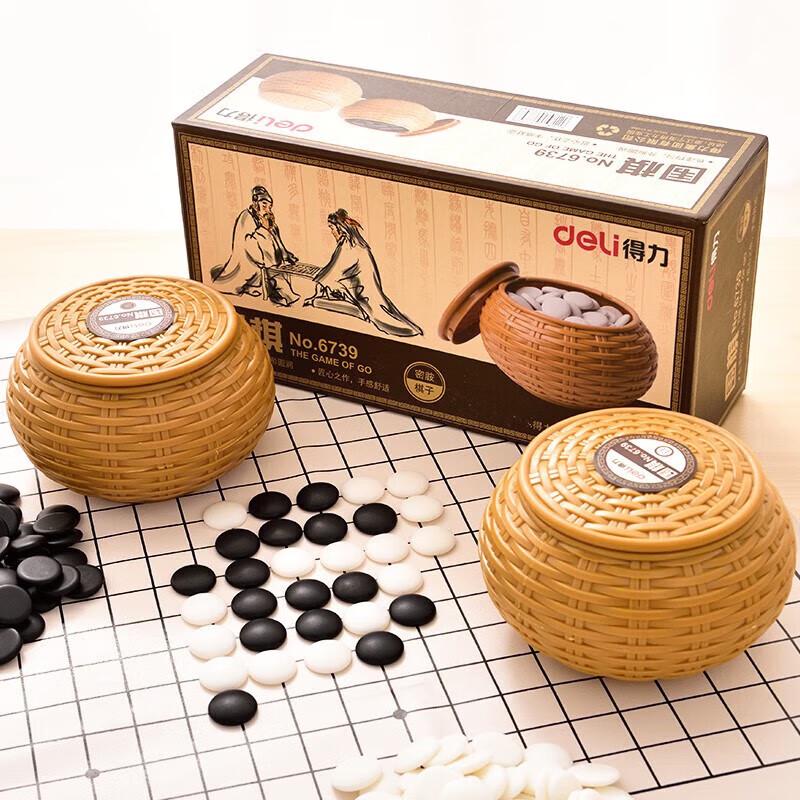 Deli Go and Gomoku Chess Set