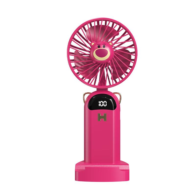 Disney F31 Portable Folding USB Fan with Aroma Diffuser