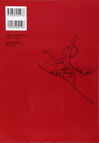 MW (Original Version) 1