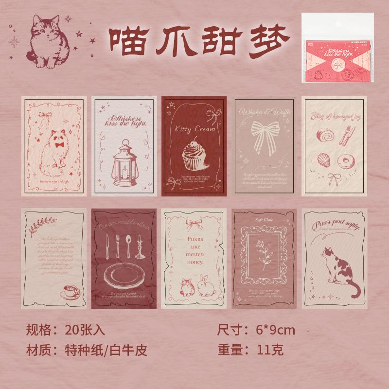 

JIAMEI 20sheets Cute Cat Illustration Retro Decoration Collage Material Pack DIY Handmade Scrapbook Aesthetics Journal Supplies