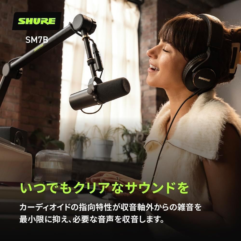 SHURE Sure SM7B: Dynamic Microphone, Cardioid, Unidirectional, XLR, Wired Noise Cancellation, Str...