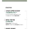 THE LAB by blanc doux - Green Flavonoid 3.0 Cream