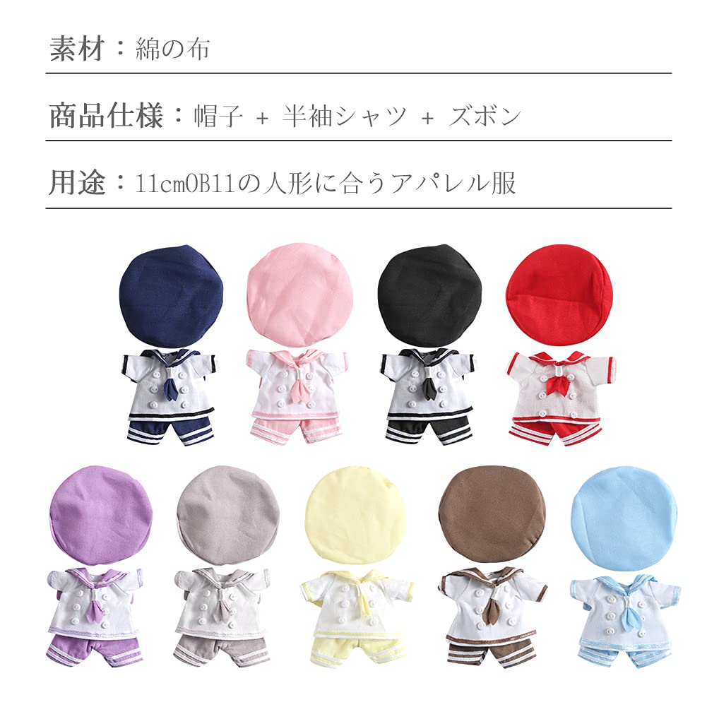 HIGHAWK Obitsu 11 clothes OB11 Obitsu doll 11cm body costume sailor uniform uniform 12 minutes bid P9 doll navy Obitsu body 3 piece set (duck blue)