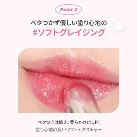WAKE MAKE Dewy Gel Glaze Stick (04 Warming Coral)