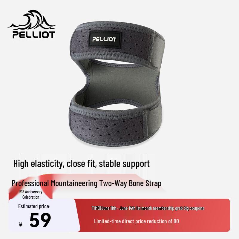Pelliot Outdoor Knee Support Strap