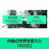 VEGAS ACID Pro 10 Composition Software Win Compatible (old Version)
