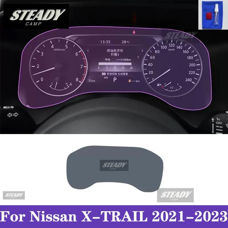 For Nissan X-TRA 2021-2023 Car interior Center console transparent TPU Paint protective film Anti scratch sticker LCD scree PPF
