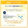 Melano CC Deep Clear Enzyme Facial Wash 200g [EC Exclusive]